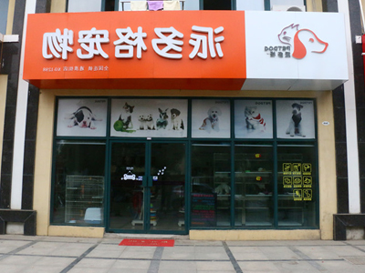 1546497939295542.jpg 400 300 (17).jpg